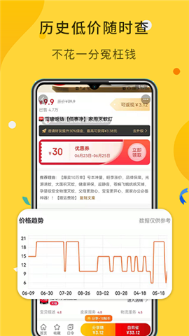 大鱼平台