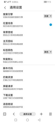 mt浏览器