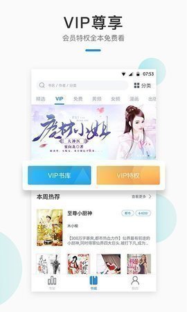 御宅窝安卓版app