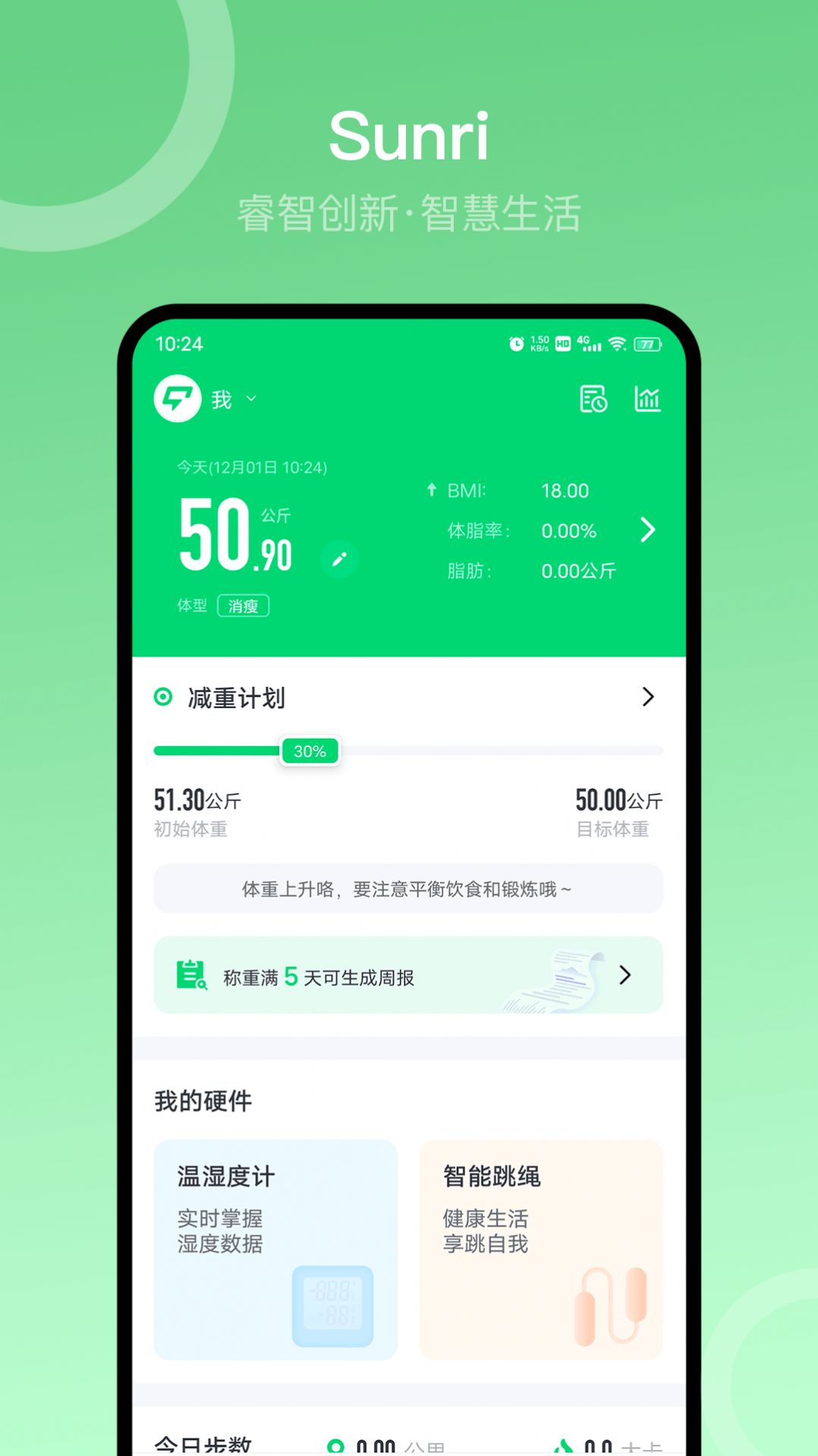 sunri app