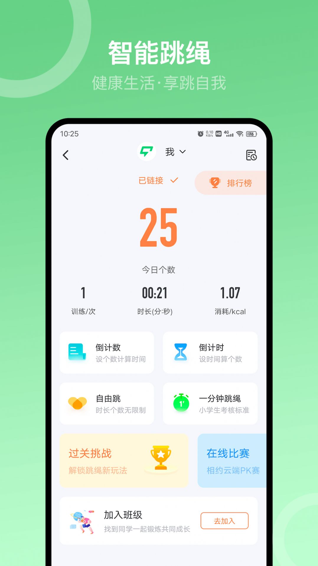 sunri app