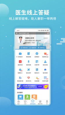 wunddoku app