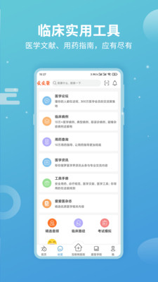wunddoku app