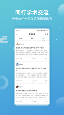 wunddoku app