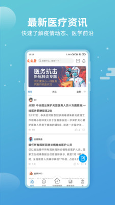 wunddoku app