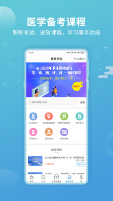 wunddoku app