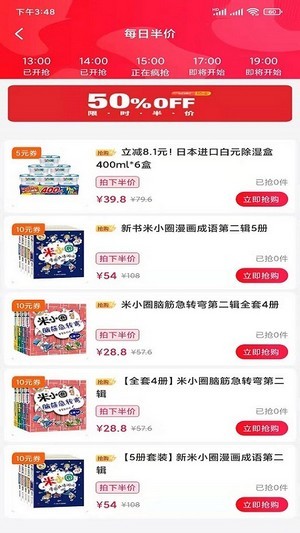 凯奔驰惠购app