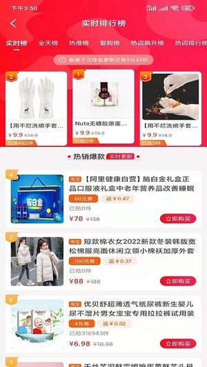 凯奔驰惠购app