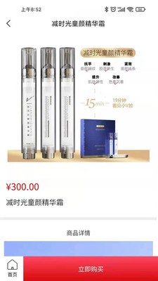 美造直购app