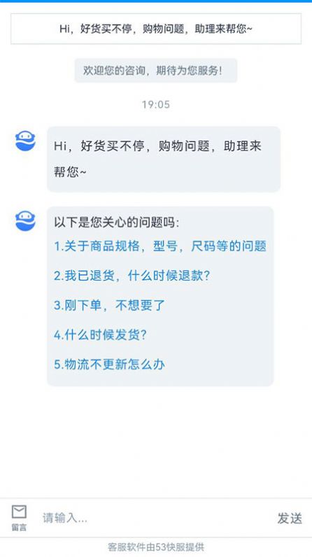 畅享购app最新版 v1.0