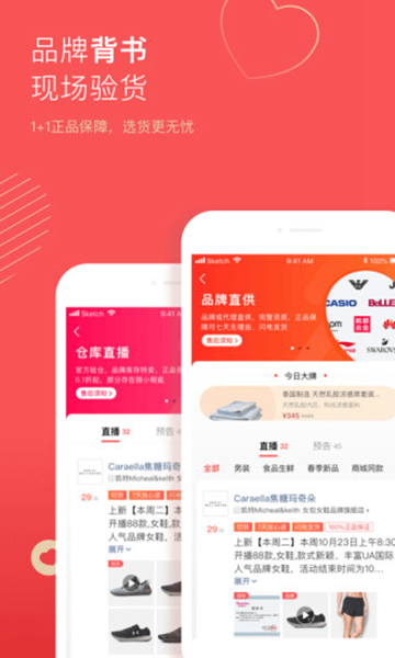 宝贝仓 