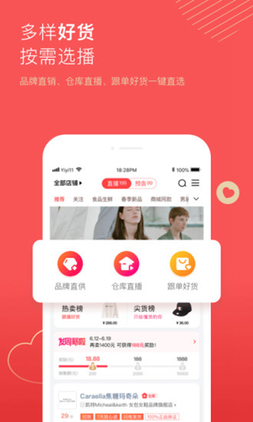 宝贝仓 