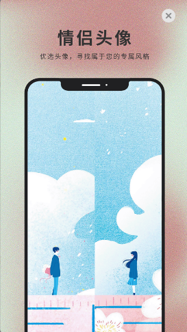萌猫壁纸app