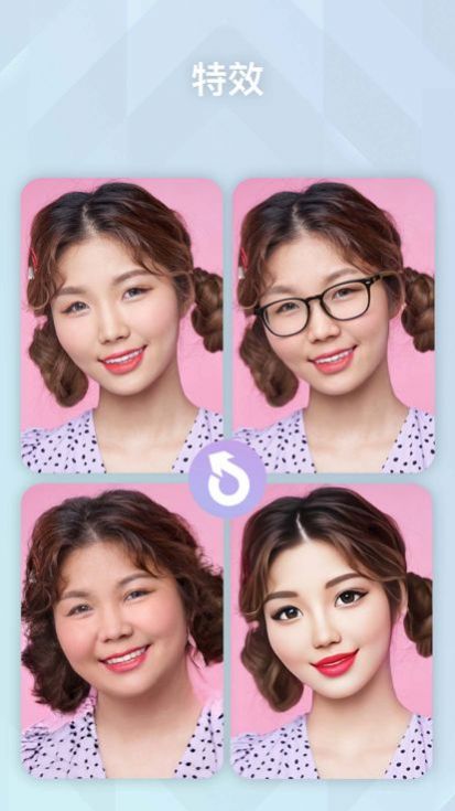 facemap滤镜相机app最新版 v2.1.6