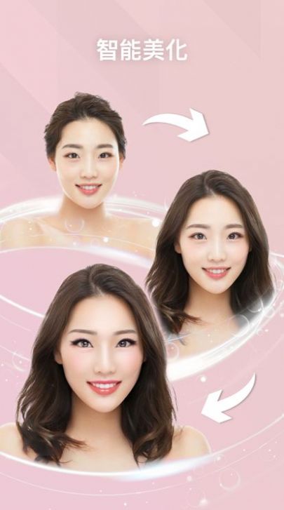 facemap滤镜相机app最新版 v2.1.6