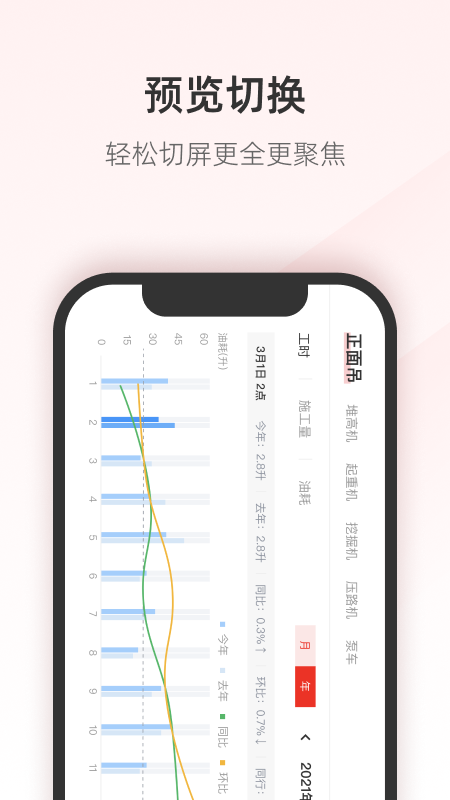 三一客户云2022版
