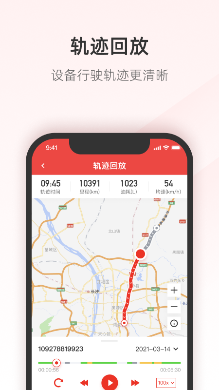 三一客户云2022版