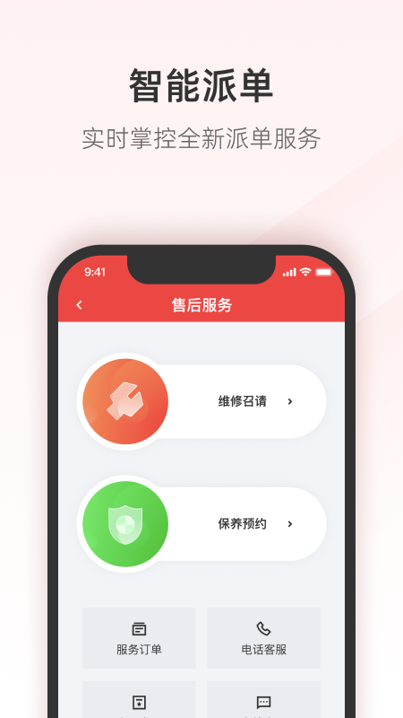 三一客户云2022版
