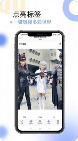 球球相册app最新版 1.0.6