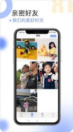 球球相册app最新版 1.0.6