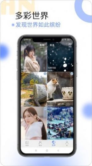 球球相册app最新版 1.0.6