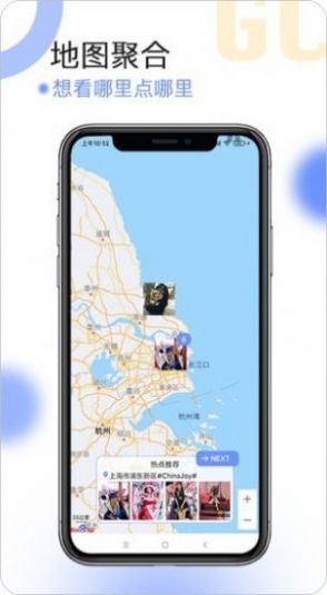 球球相册app最新版 1.0.6