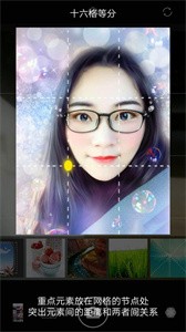 幻彩p图相机免费版
