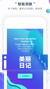 花余最新版