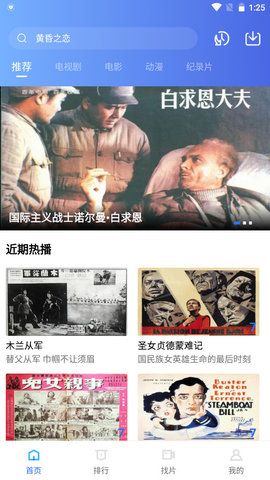 腾讯视频t 8.5.41.26553