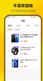 云上魔盒购物app最新版 1.0.0