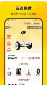 云上魔盒购物app最新版 1.0.0