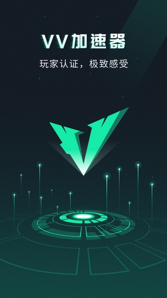 vv手游加速器 