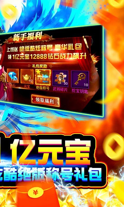 极限法则特权版