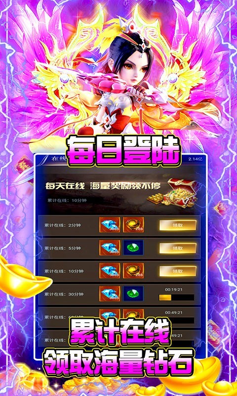 极限法则特权版