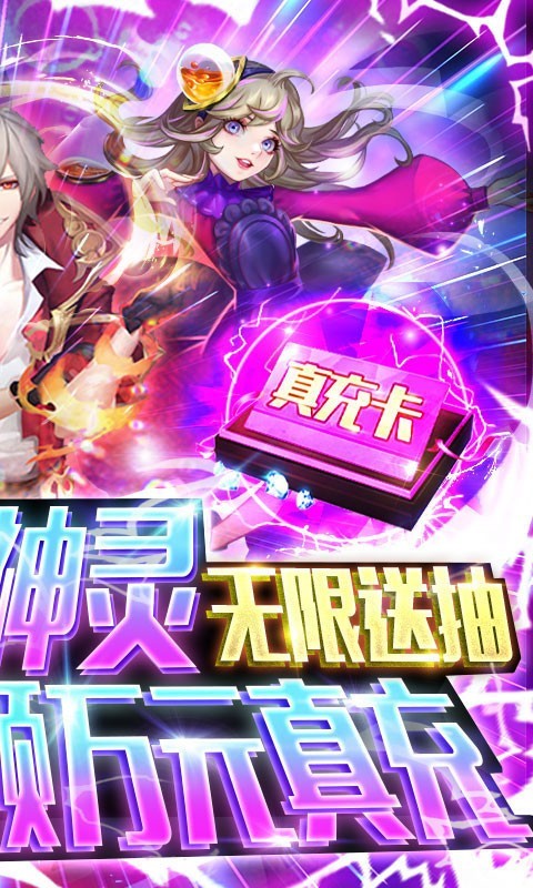 幻境觉醒最新版