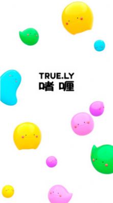 啫喱交友互动app官方版下载 v3.0.4.1