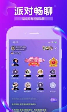 九秀语音app最新版 v5.1.1