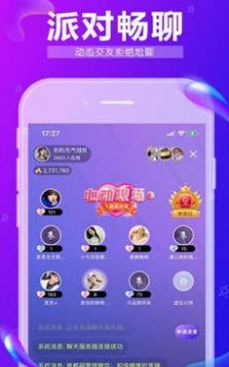 九秀语音app最新版 v5.1.1