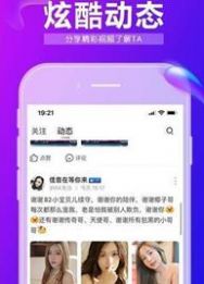 九秀语音app最新版 v5.1.1