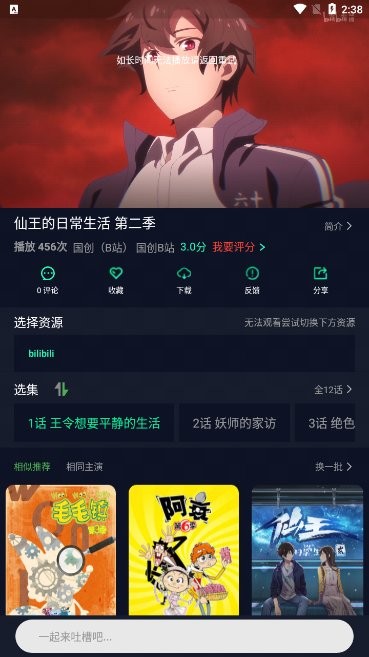 xg影视app2022最新版