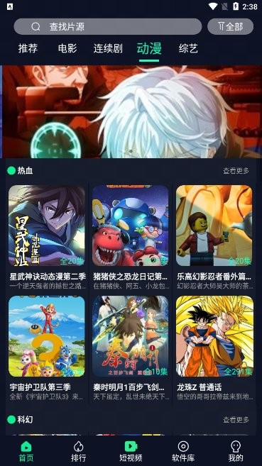xg影视app2022最新版