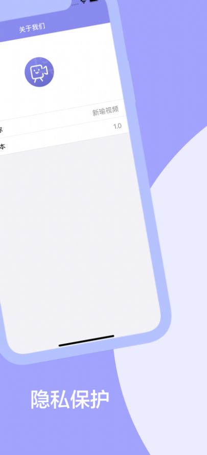 新瑜视频播放器app手机版下载 1.0