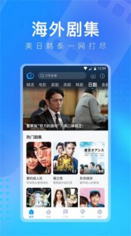 多多视频app安卓官方版 5.14.2