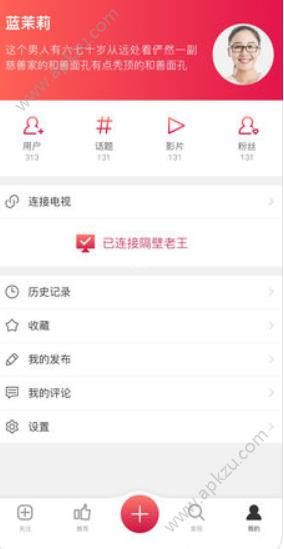 花视频app官方手机版下载 v2.1.6