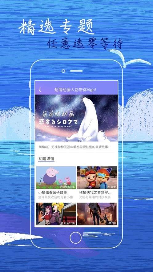 白狐影视app免费邀请码安装 v1.0.0