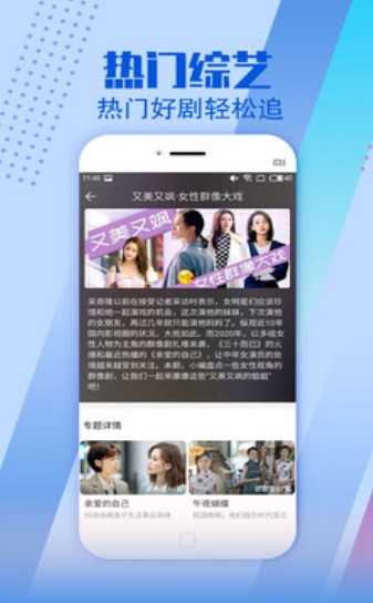 白狐影视最新免费安卓版 v1.0.0