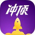 冲顶大会题目答案app手机版下载 v1.0.4