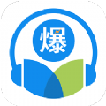 中爆课堂学习app官方版 v1.2.3