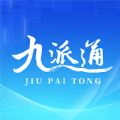 九派通新闻资讯app软件下载 v1.0.0