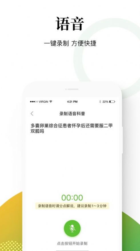 喜鹊医生医疗服务app手机版下载 1.0.3